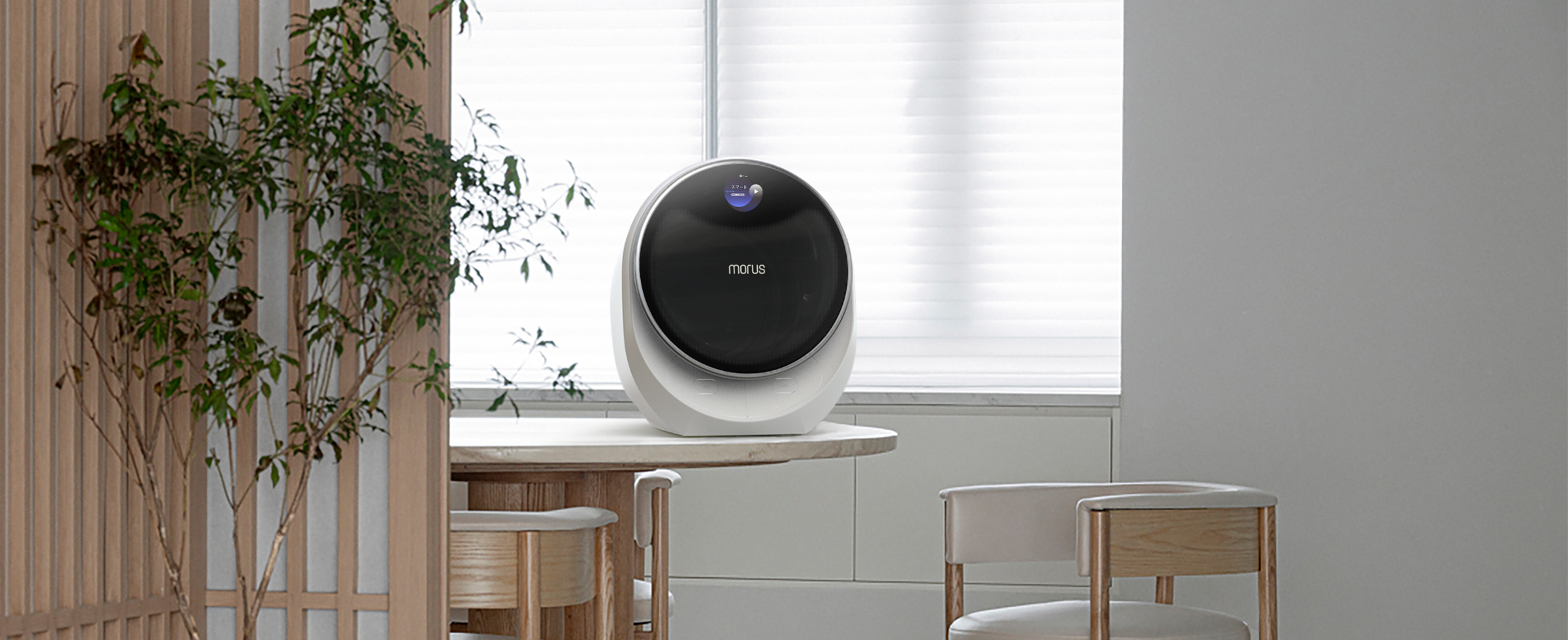 White morus c2 on a table with a minimalistic room background