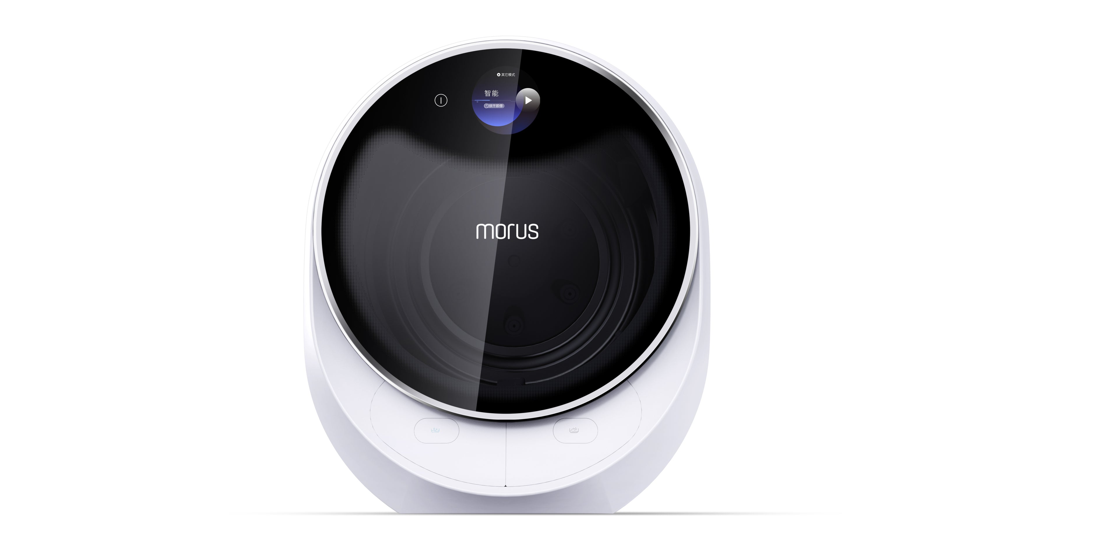 Morus c2 dryer branding on a white background